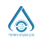 מכון התקנים