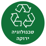 טכנולוגיה ירוקה